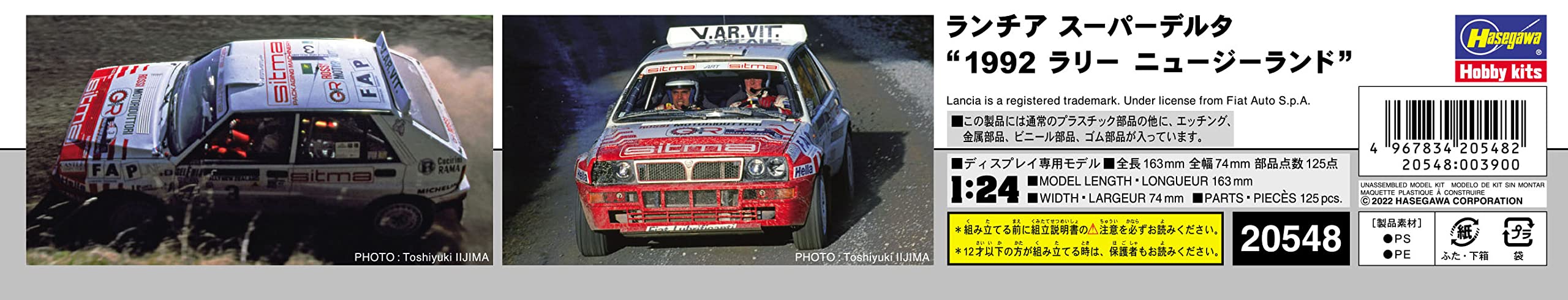Hasegawa 1/24 Lancia Super Delta 1992 Rally New Zealand Plastic Scale Racing Car