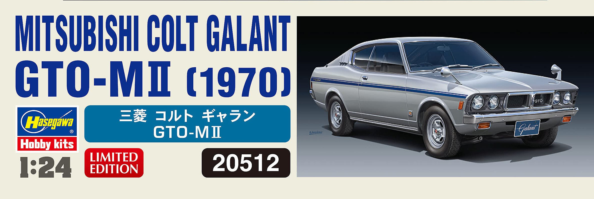 Hasegawa 1/24 Mitsubishi Colt Galant Gto-M II modèles de voitures classiques japonaises