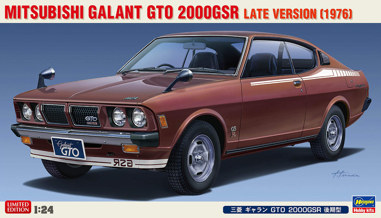 Hasegawa 20400 Mitsubishi Galant Gto 2000Gsr Late Type 1/24 Scale Car Model Kit