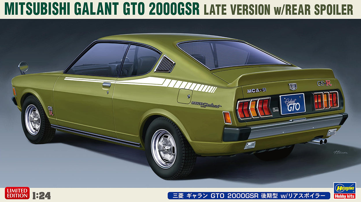 HASEGAWA  1/24 Mitsubishi Galant Gto 2000Gsr Late Model W/Rear Spoiler Plastic Model
