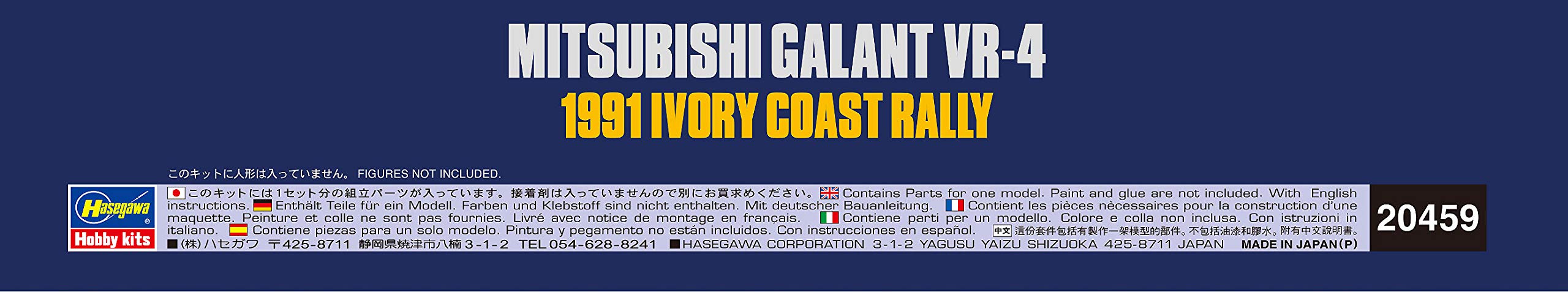 Hasegawa 20459 Mitsubishi Galant Vr-4 1991 Ivory Coast Rally 1/24 Plastic Car Model