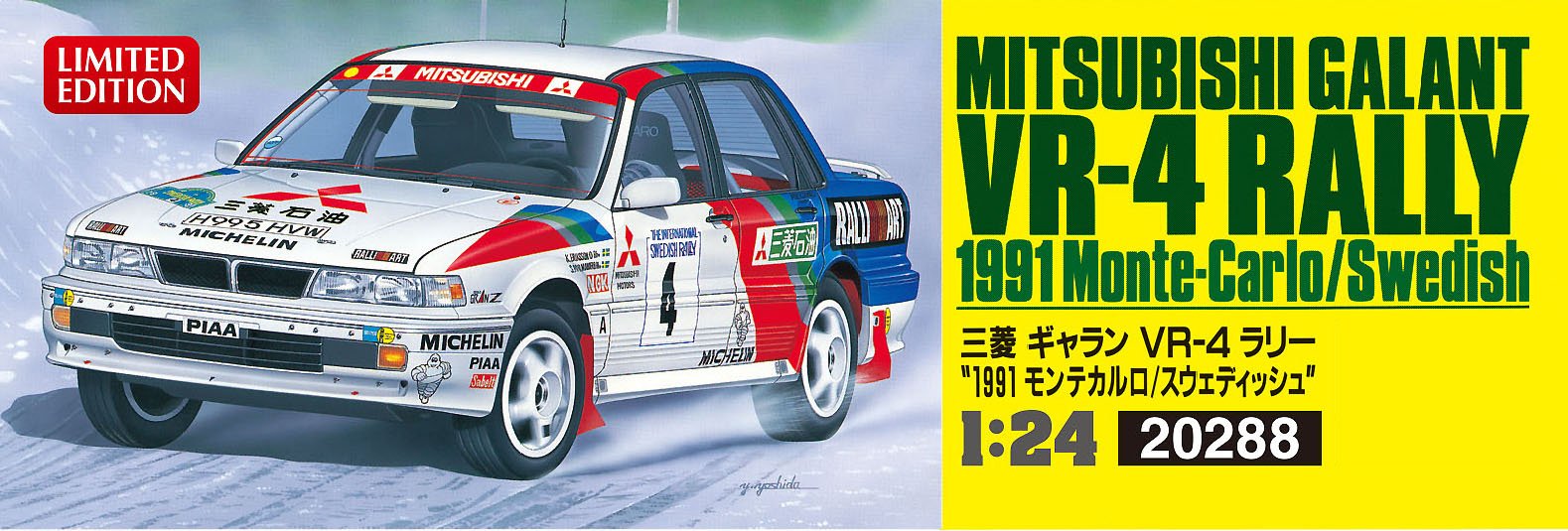 Hasegawa 20288 Mitsubishi Galant Vr-4 Rally 1991 Monte-Carlo/ Swedish 1/24 Scale Kit