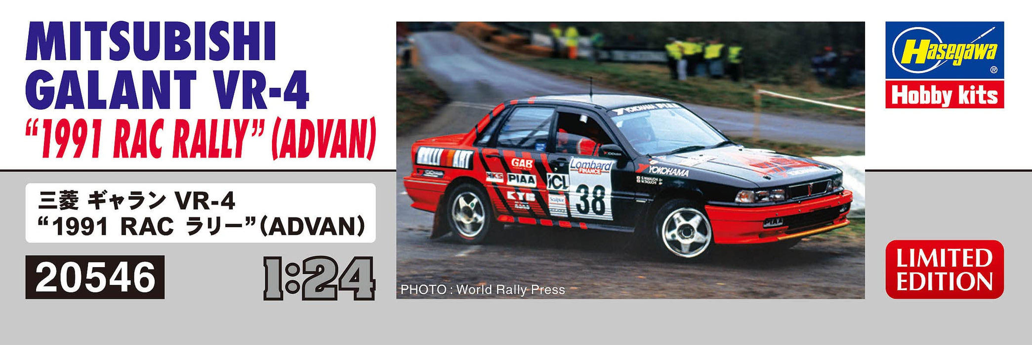 HASEGAWA 1/24 Mitsubishi Galant Vr-4 1991 Rac Rally Advan Kunststoffmodell