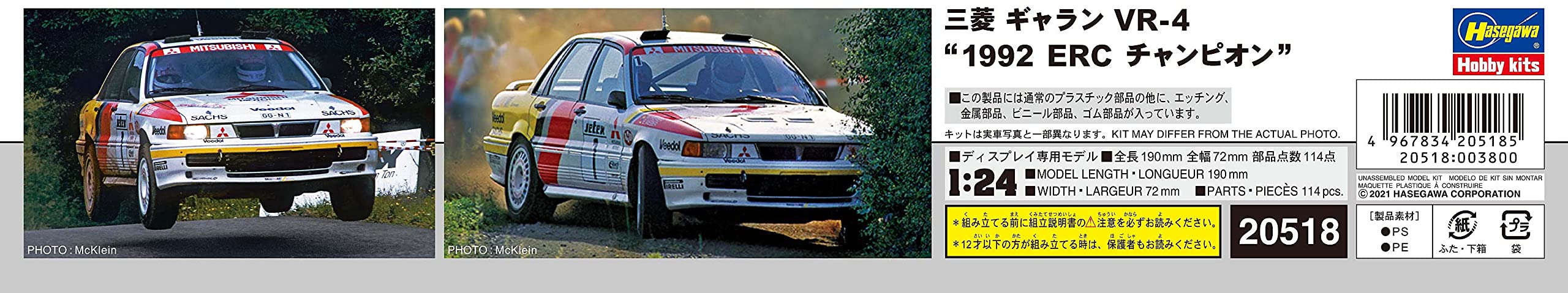 Hasegawa 1/24 Mitsubishi Galant Vr-4 1992 Erc Champion Japanese Scale Racing Cars
