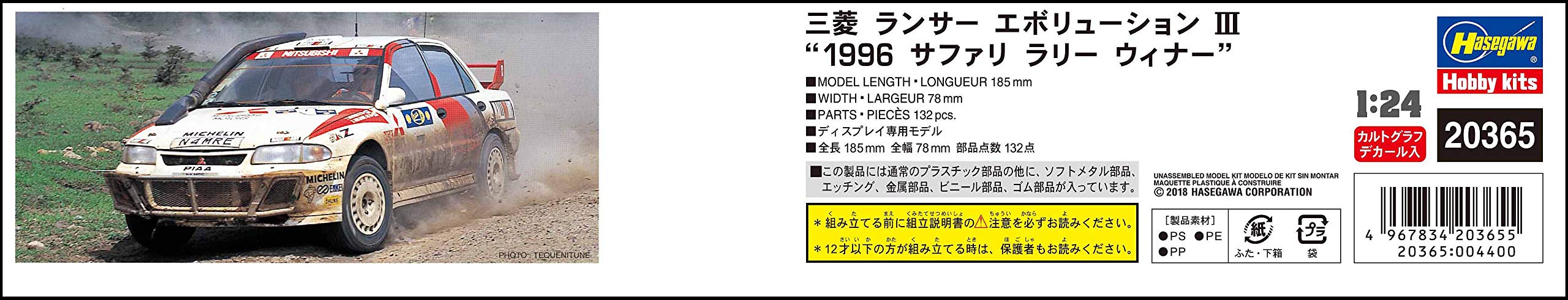Hasegawa 1/24 Mitsubishi Lancer Evolution 3 1996 Safari Rally Gagnant Plastique Modèle 20365
