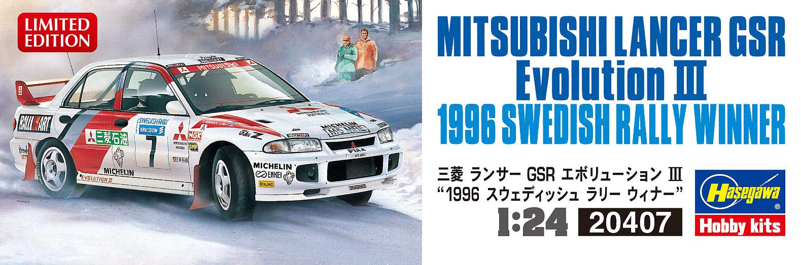 Hasegawa 20407 Mitsubishi Lancer Evolution III 1996 Swedish Rally Winner 1/24 Scale Cars