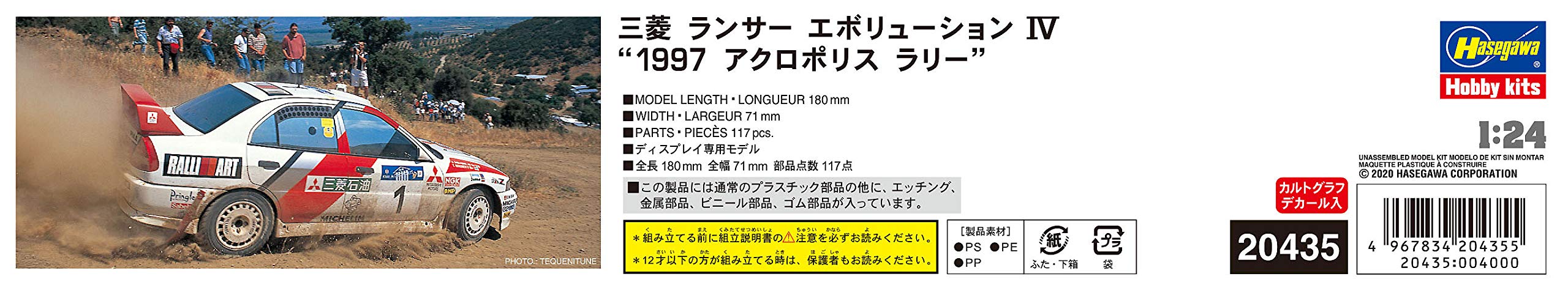 Hasegawa 1/24 Mitsubishi Lancer Evolution IV 1997 Acropolis Rally Plastic Model Toy