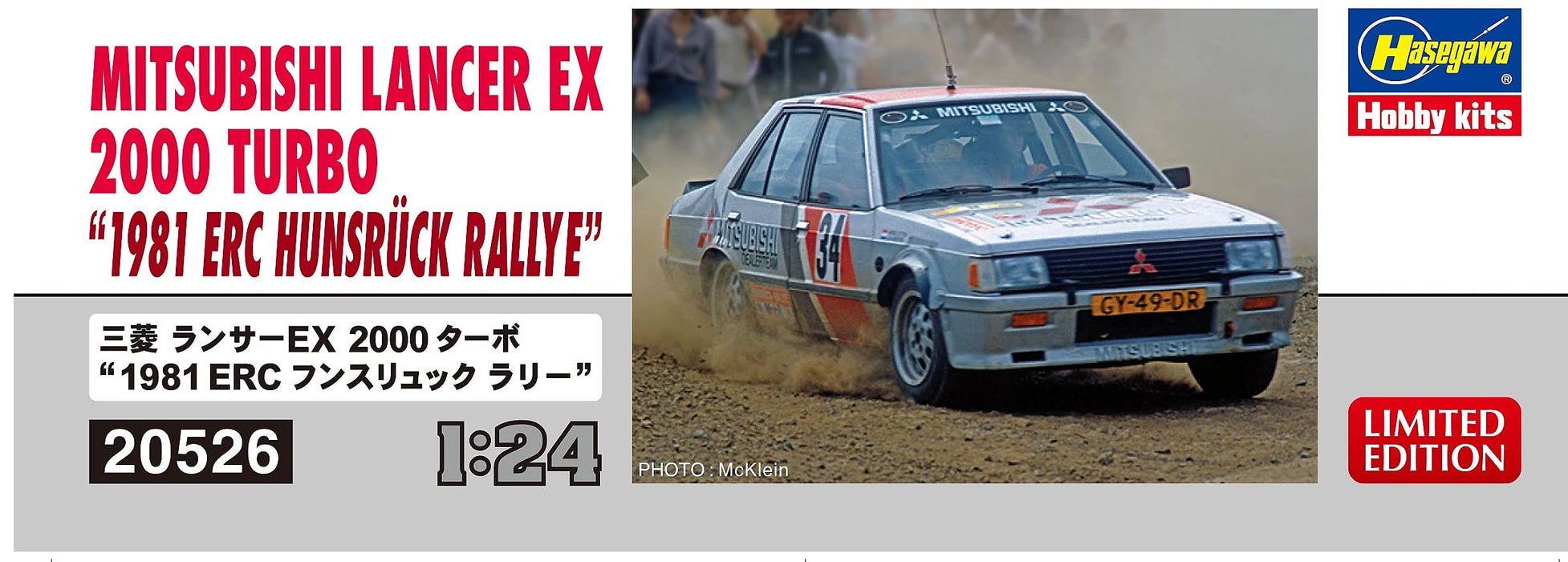 Hasegawa 1/24 Mitsubishi Lancer Ex 2000 Turbo 1981 Erc Hunsruck Rally Plastique Modèle 20526