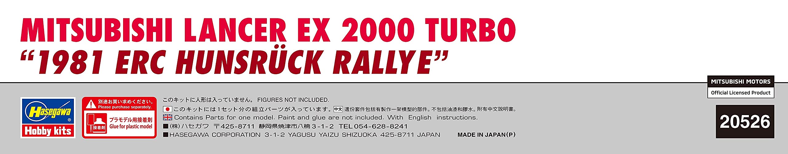 Hasegawa 1/24 Mitsubishi Lancer Ex 2000 Turbo 1981 Erc Hunsruck Rally Plastic Model 20526