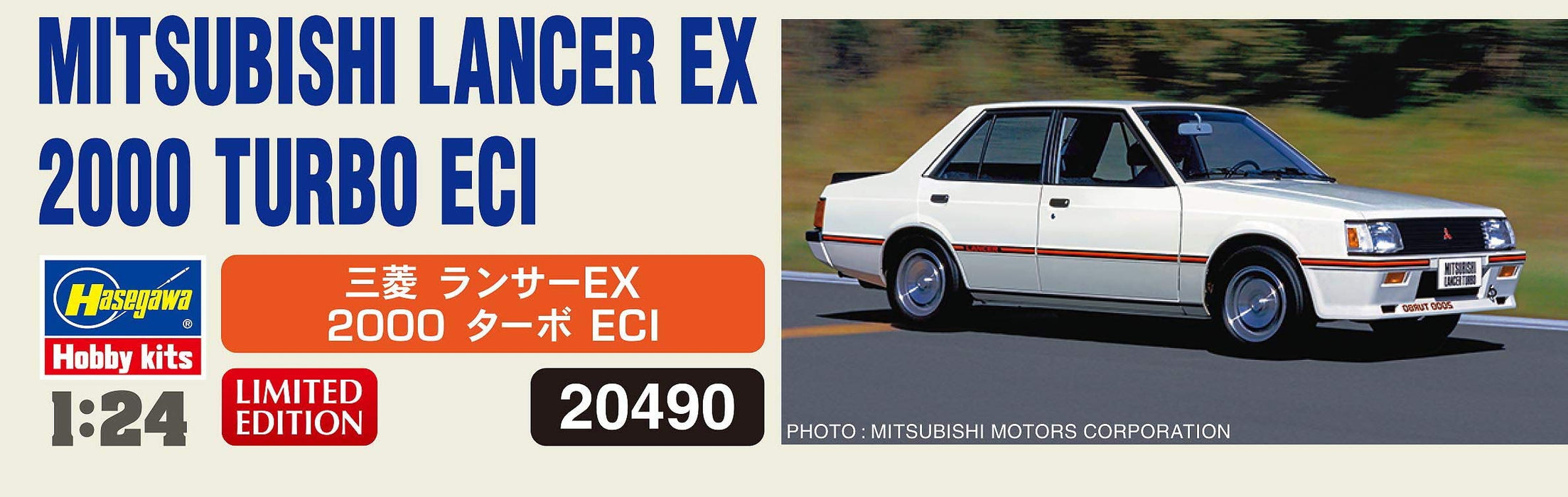 Hasegawa 1/24 Mitsubishi Lancer Ex 2000 Turbo Eci modèles de voitures classiques japonaises