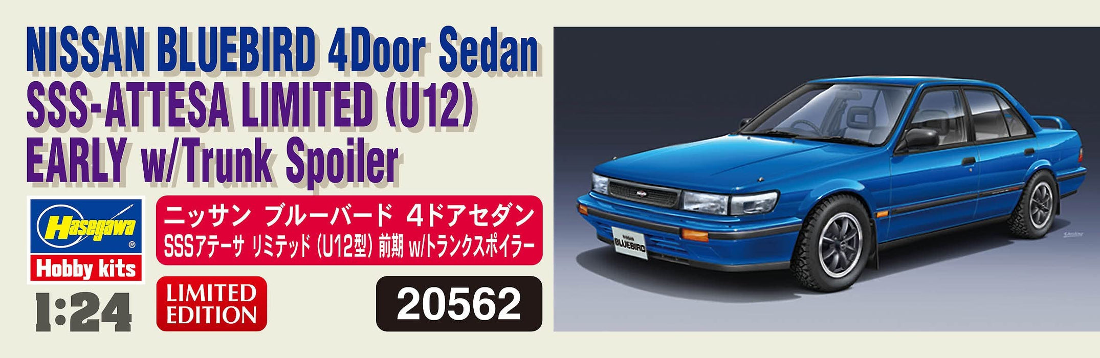 HASEGAWA 1/24 Nissan Bluebird 4Door Sedan Sss Attesa Limited U12 Early Model W/Trunk Spoiler Plastic Model