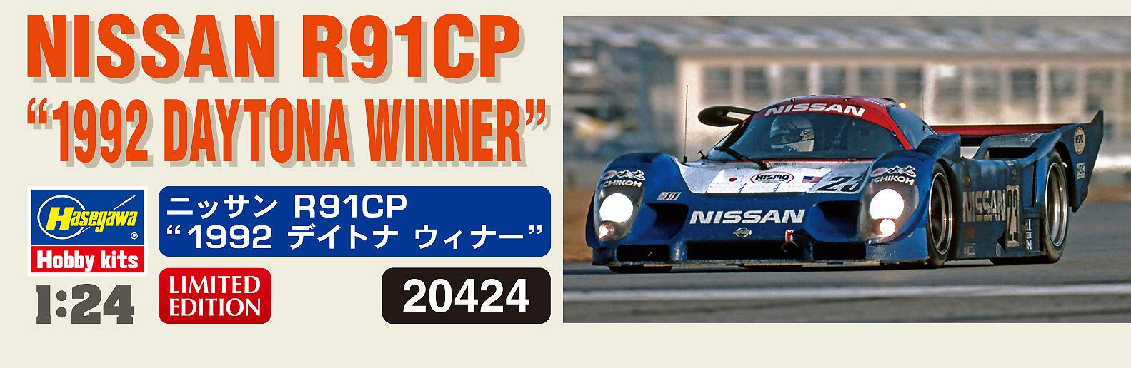 HASEGAWA 20424 Nissan R91Cp 1992 Daytona Winner 1/24 Scale Kit