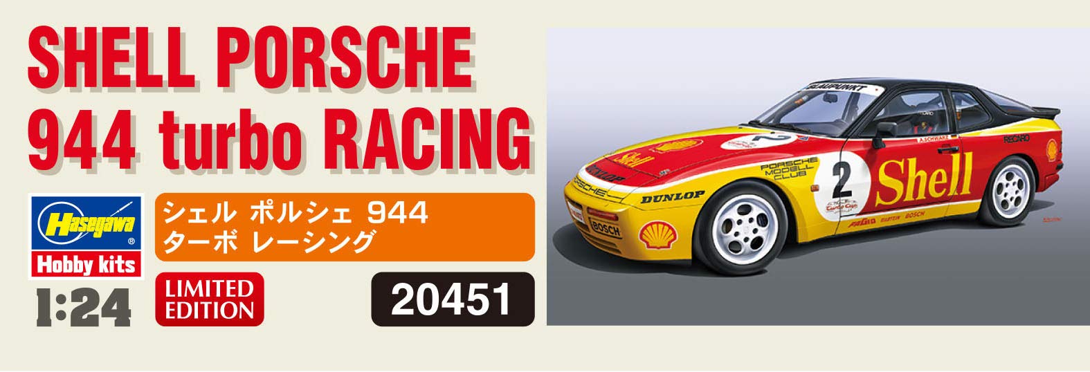 HASEGAWA 20451 Shell Porsche 944 Turbo Racing Bausatz im Maßstab 1/24