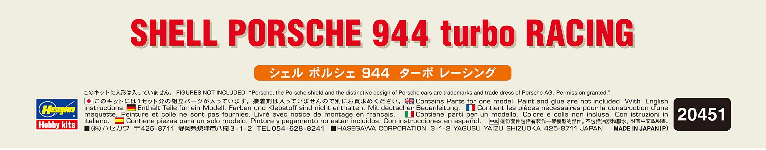 HASEGAWA 20451 Kit Shell Porsche 944 Turbo Racing 1/24