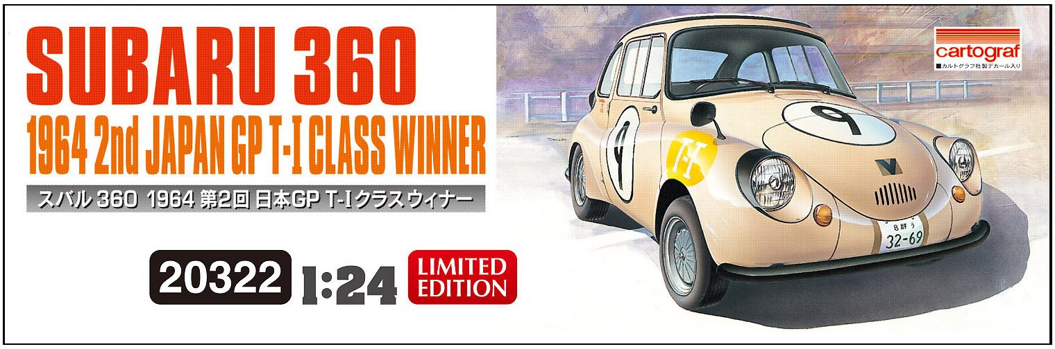 Hasegawa 20322 Subaru 360 1964 2ème gagnant de la classe T-1 du GP du Japon à l'échelle 1/24