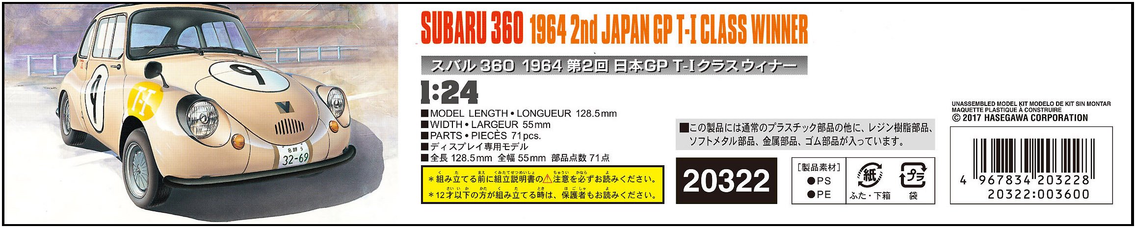 Hasegawa 20322 Subaru 360 1964 2. Japan GP T-1 Klasse Sieger, Modellbausatz im Maßstab 1/24