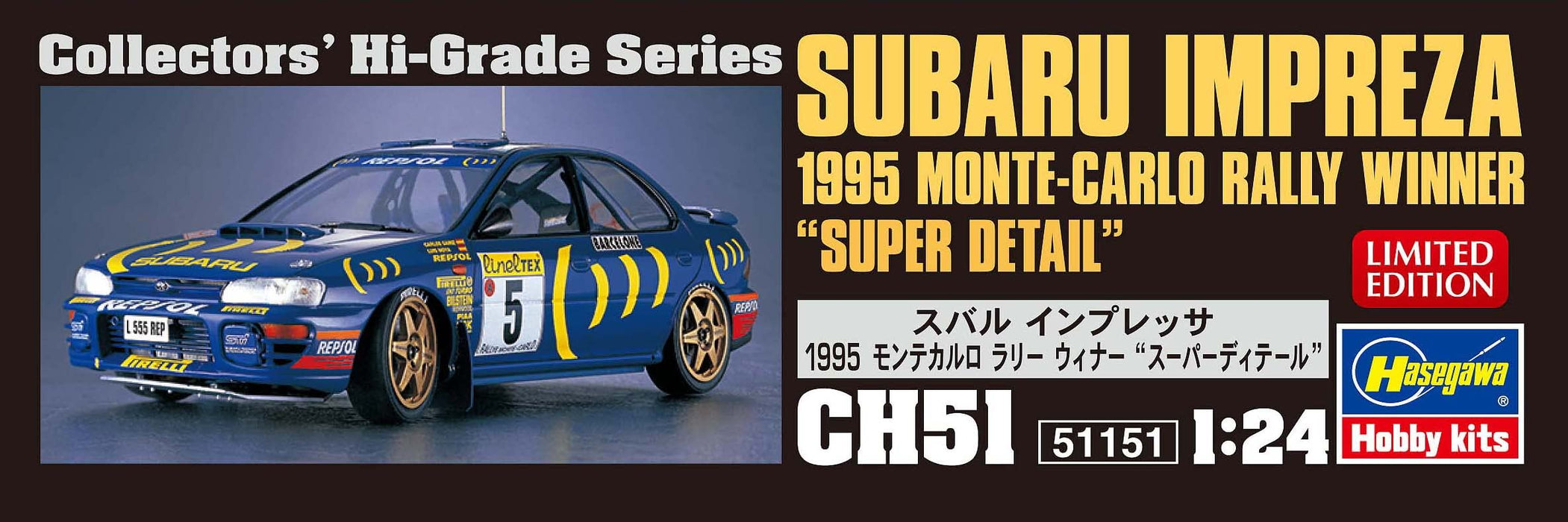 HASEGAWA 1/24 Subaru Impreza 1995 Monte Carlo Rally Winner Super Detail Plastic Model