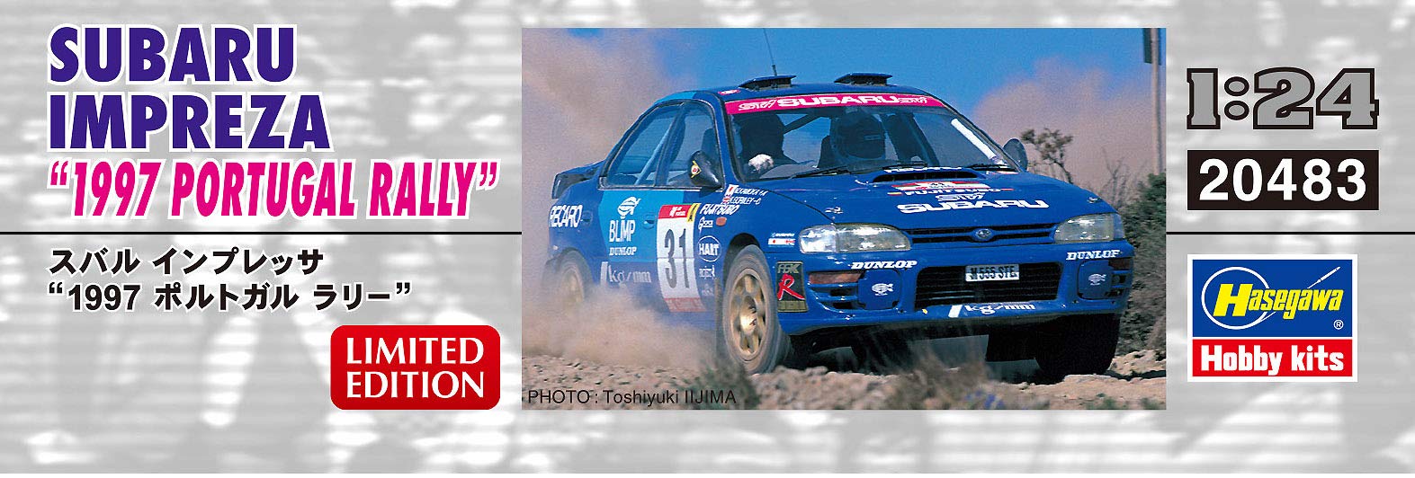 HASEGAWA 1/24 Subaru Impreza '1997 Portugal Rally' Plastikmodell