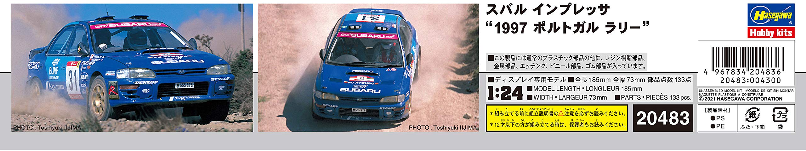 HASEGAWA 1/24 Subaru Impreza '1997 Portugal Rally' Plastic Model