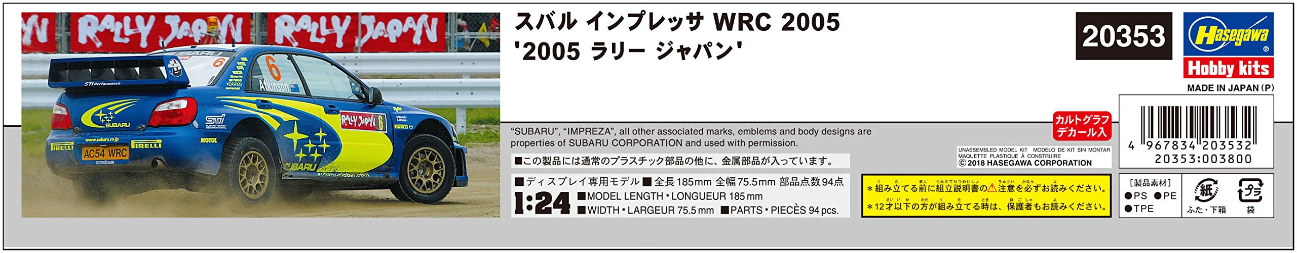 HASEGAWA 20353 Subaru Impreza Wrc 2005 '2005 Rally Japan' 1/24 Scale Kit