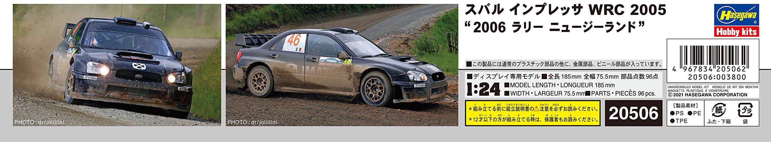 Hasegawa 1/24 Subaru Impreza WRC 2005 2006 Rallye Neuseeland Plastikmodellbausatz