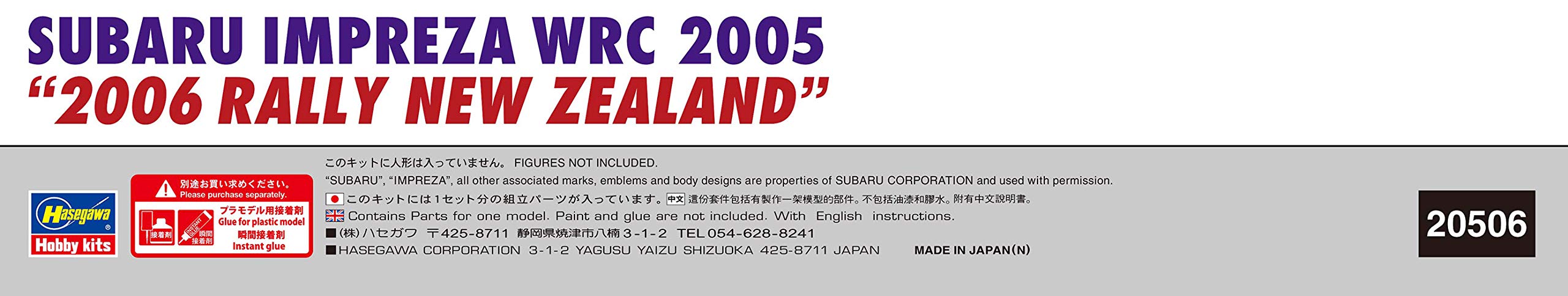 Hasegawa 1/24 Subaru Impreza Wrc 2005 2006 Rally New Zealand Plastic Model Kit