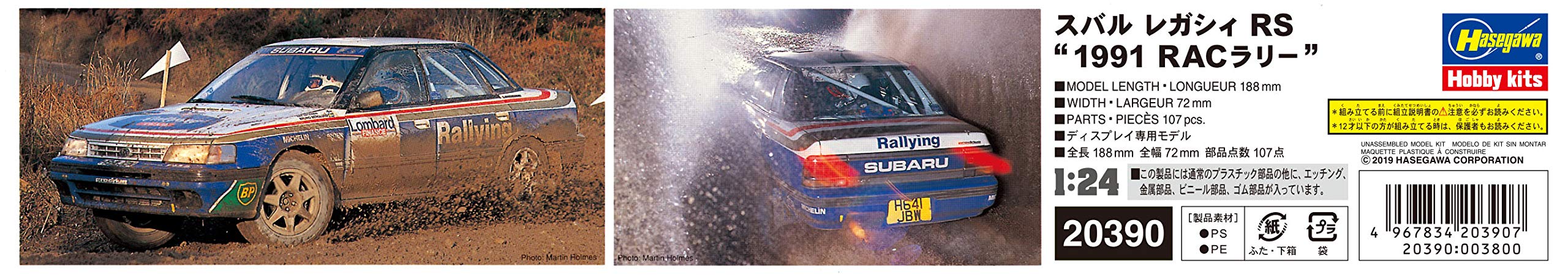 HASEGAWA 20390 Subaru Legacy Rs 1991 Rac Rally 1/24 Scale Kit