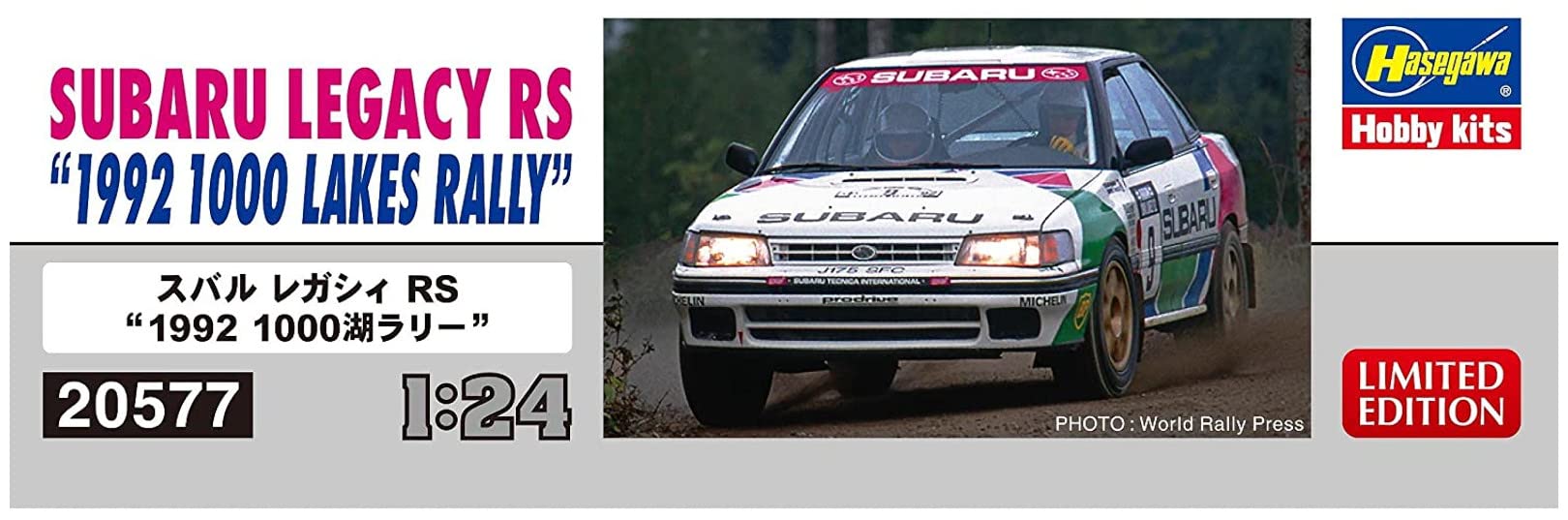 HASEGAWA 1/24 Subaru Legacy Rs '1992 1000 Lakes Rally' Plastic Model