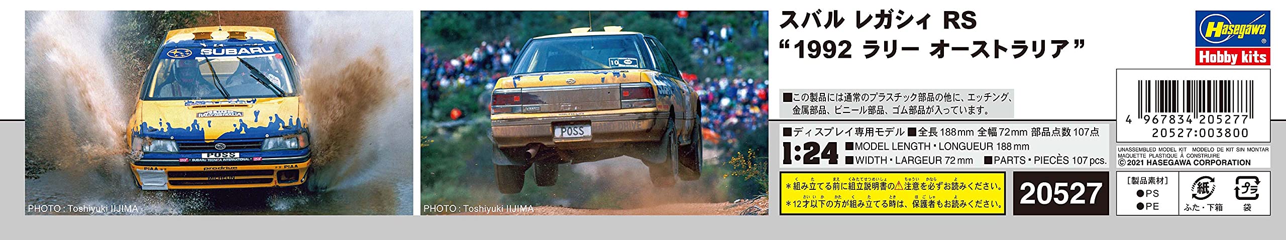 HASEGAWA 1/24 Subaru Legacy Rs '1992 Rally Australia' Plastikmodell