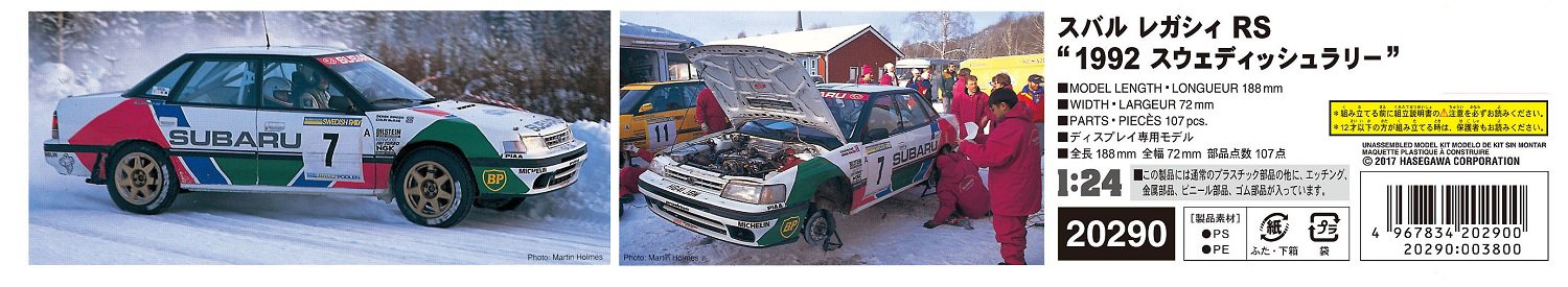 HASEGAWA 20290 Subaru Legacy Rs 1992 Swedish Rally 1/24 Scale Kit