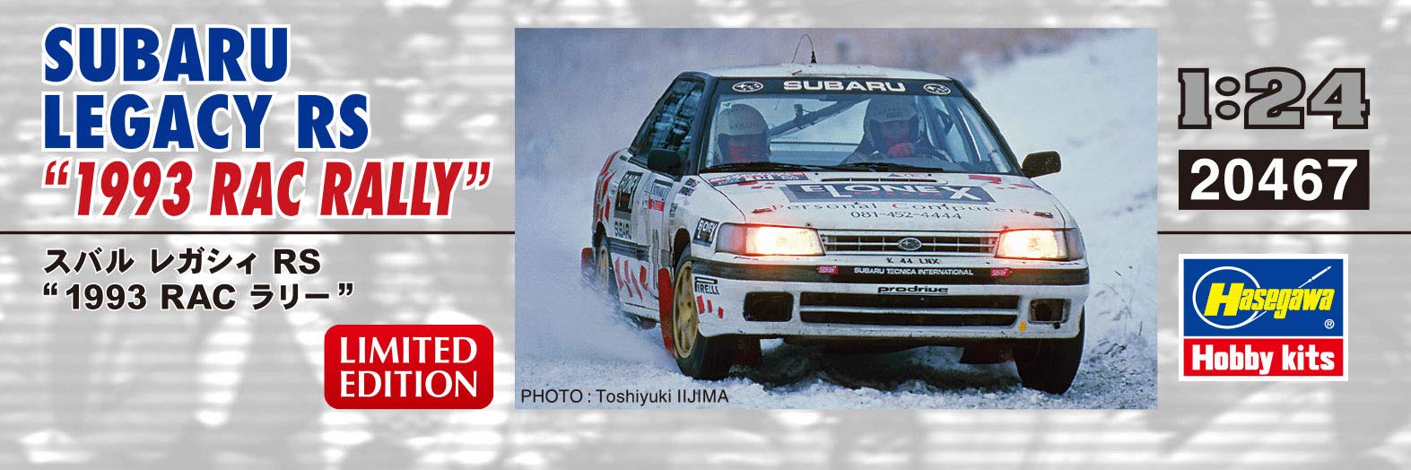 HASEGAWA 1/24 Subaru Legacy Rs '1993 Rac Rally' Plastic Model