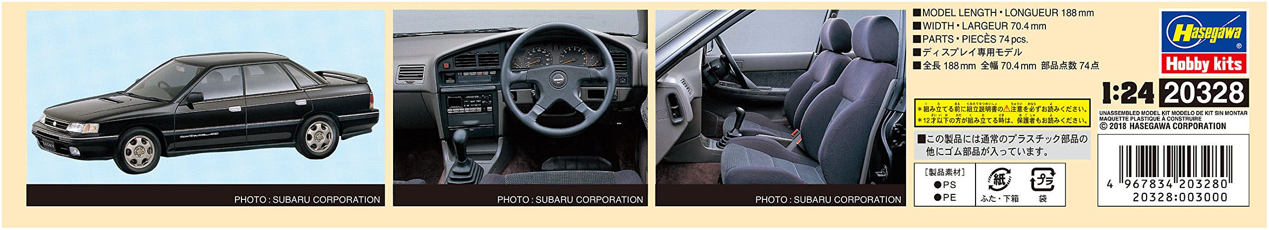 HASEGAWA 20328 Subaru Legacy Rs Bausatz im Maßstab 1/24