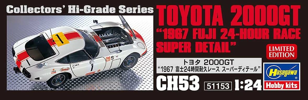 Hasegawa 1/24 Toyota 2000Gt 1967 Fuji 24-Stunden-Rennen Super Detail Japanischer Modellbausatz