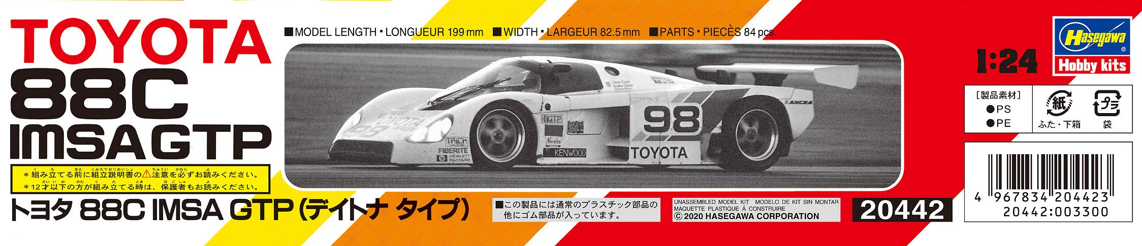 HASEGAWA 20442 Toyota 88C Imsa Gtp Daytona Type1/24 Scale Kit