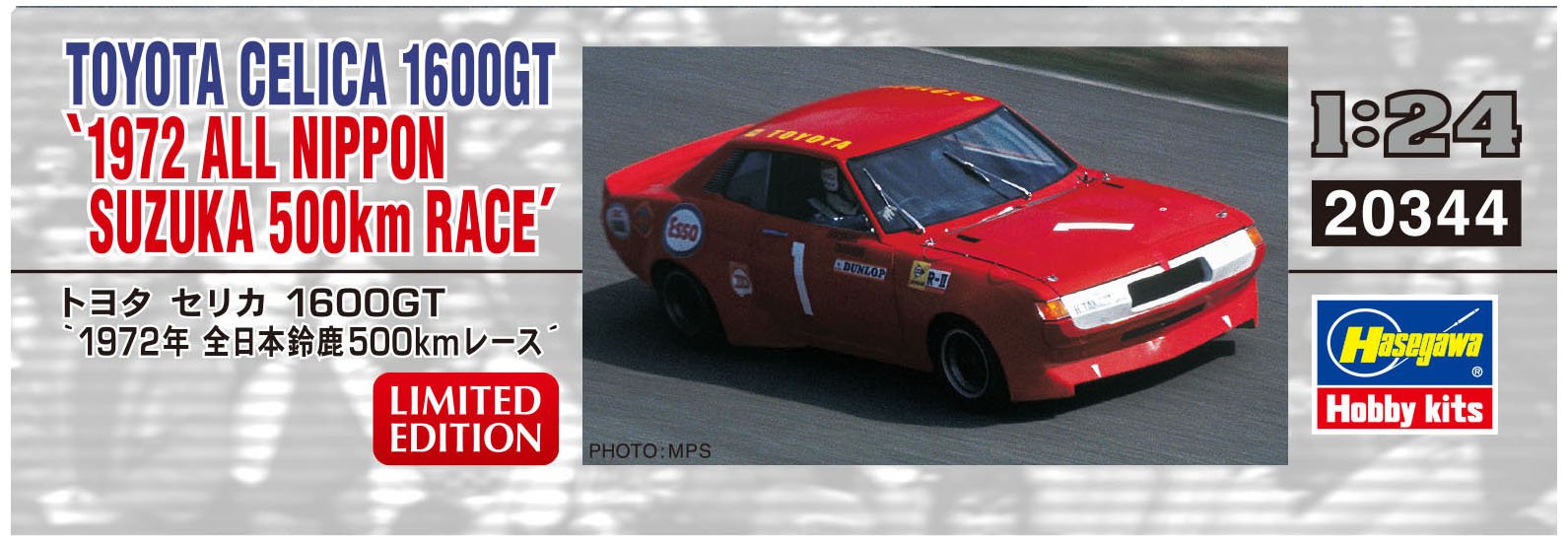 Hasegawa 20344 Toyota Celica 1600Gt 1972 All Nippon Suzuka 500km Rennen, klassisches Auto im Maßstab 1/24