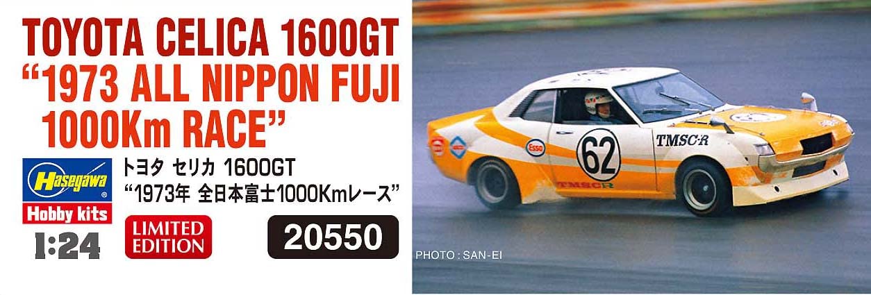 HASEGAWA 1/24 Toyota Celica 1600Gt 1973 Fuji All-Japan 1000Km Race Plastic Model