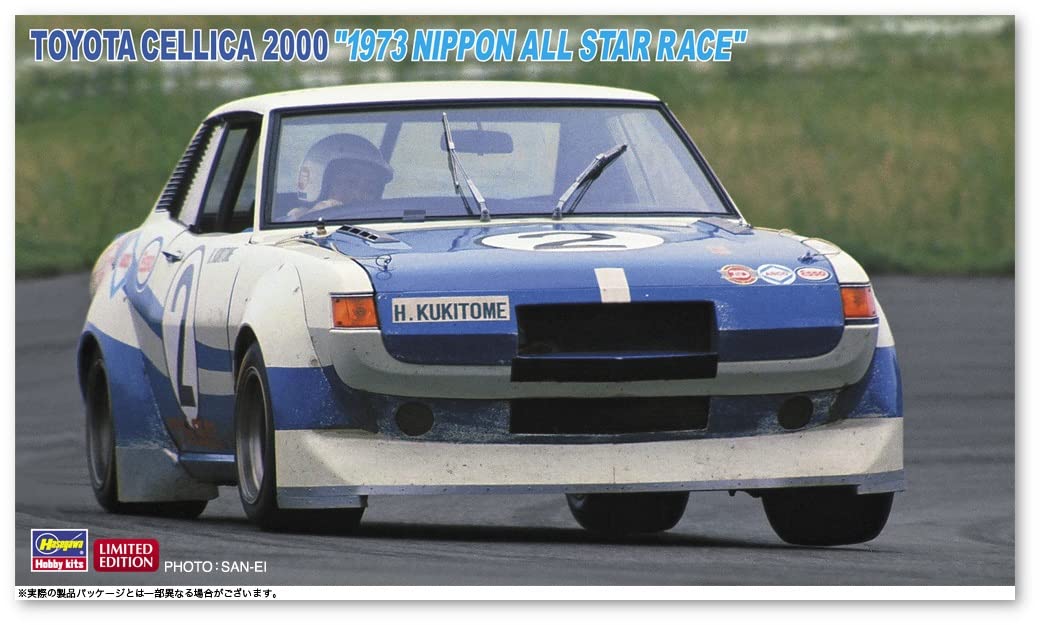 HASEGAWA 1/24 Toyota Celica 2000 1973 Japon All-Star Race Modèle en plastique