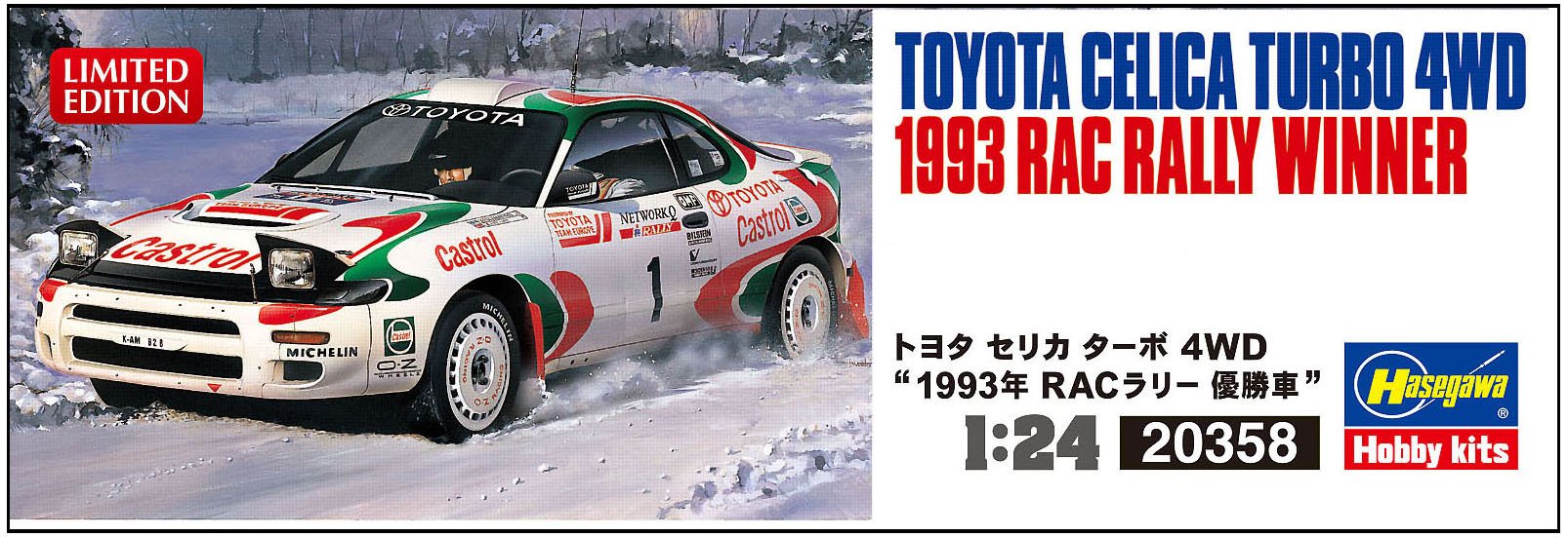 HASEGAWA 20358 Toyota Celica Turbo 4Wd '1993 Rac Rally Winner' 1/24 Scale Kit