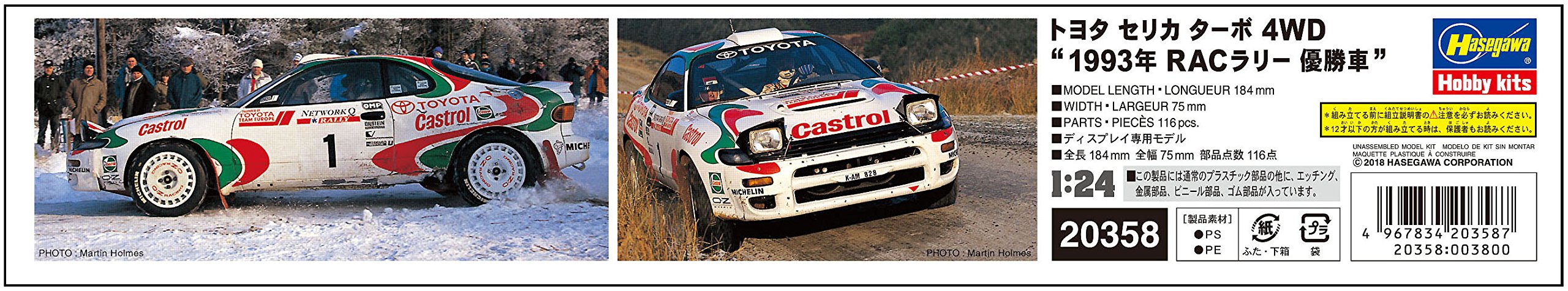 HASEGAWA 20358 Toyota Celica Turbo 4Wd '1993 Rac Rally Winner' Kit à l'échelle 1/24