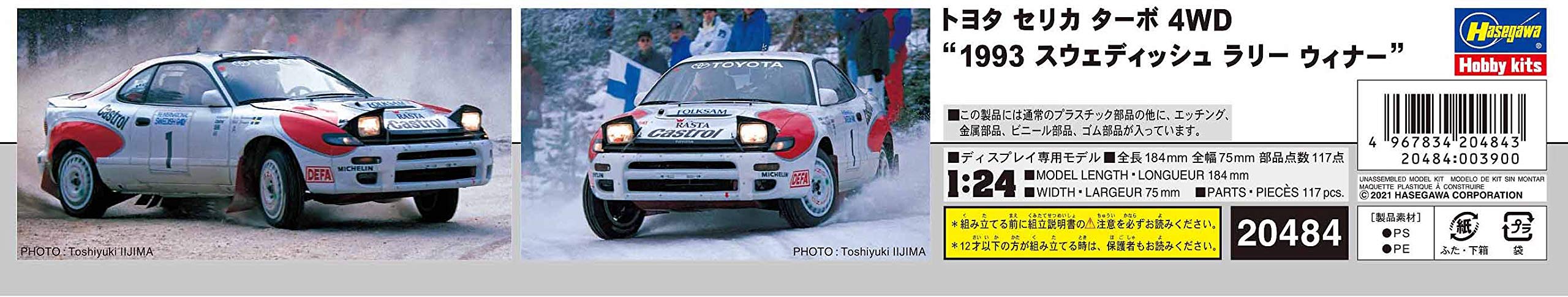 Hasegawa 1/24 Toyota Celica Turbo 4Wd 1993 Swedish Rally Winner Scale Racing Car