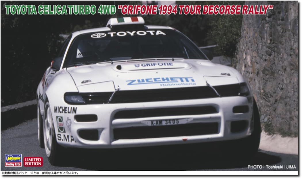 Hasegawa 1/24 Toyota Celica Turbo 4WD 20673