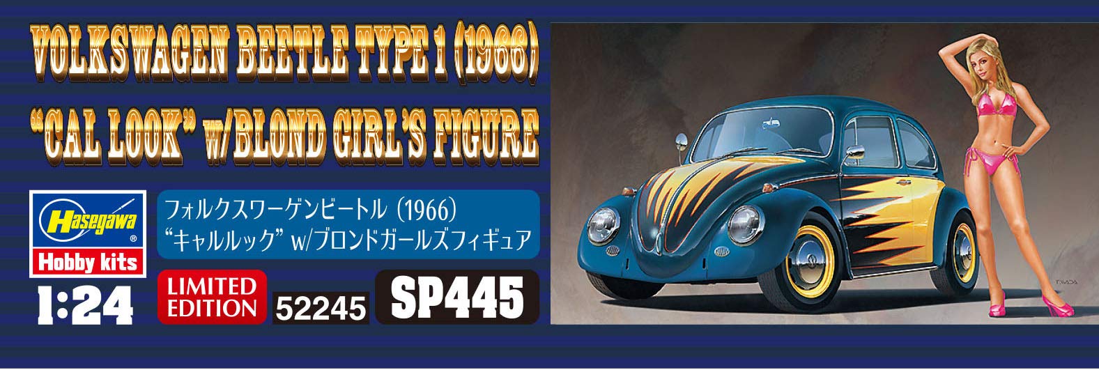 HASEGAWA Sp445 Volkswagen Beetle 1966 Cal Looker W/Blonde Girl Figure 1/24 Scale Kit