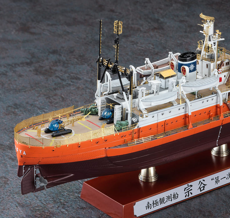 HASEGAWA 1:350 Antarktis-Forschungsschiff Soja 'Erstes Antarktis-Beobachtungsteam' Plastikmodell
