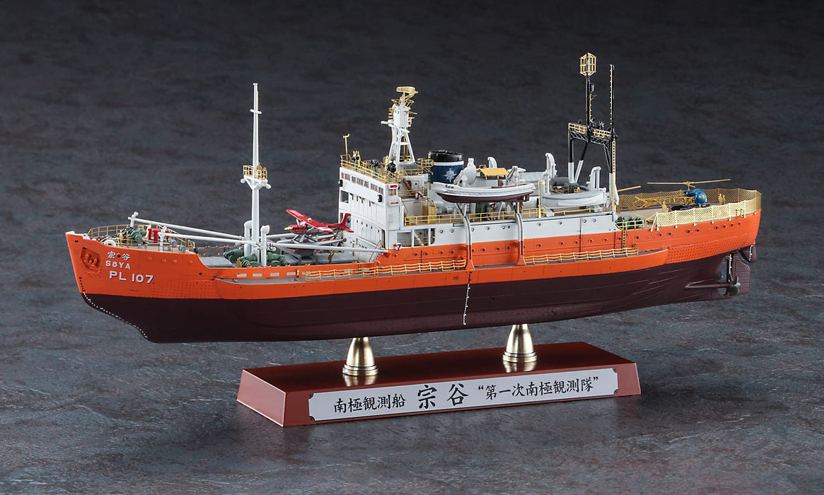 HASEGAWA 1/350 Antarctic Research Vessel Soya 'First Antarctic Observation Team' Plastic Model