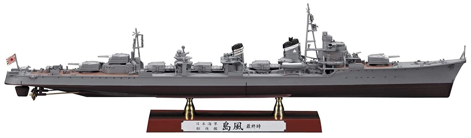 HASEGAWA 1/350 Ijn Destroyer Shimakaze 'Late Type' Modèle en plastique
