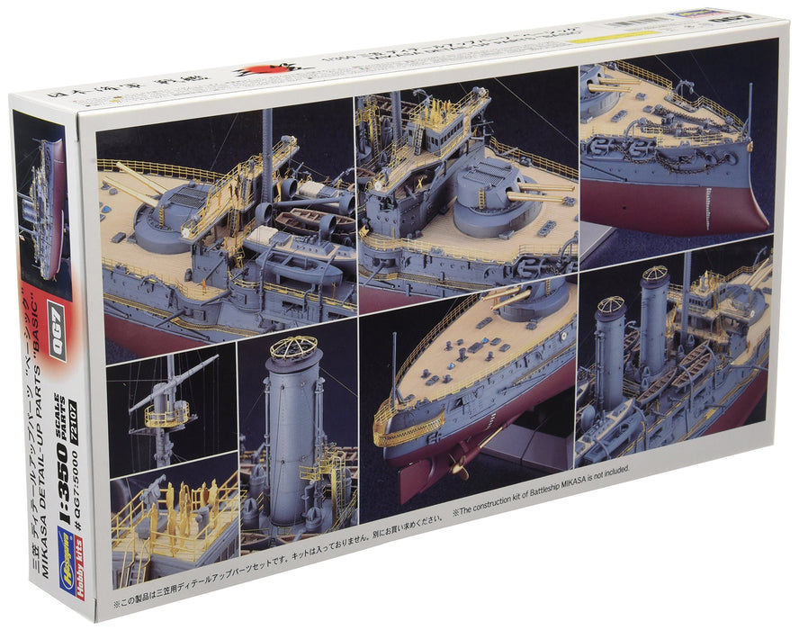 Hasegawa 1/350 Japanese Navy Mikasa Detail Up Parts Basic Plastic Model Parts Qg7