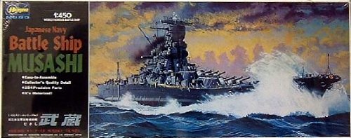 HASEGAWA Z12 Ijn Battleship Musashi 1/450 Scale Kit 40112