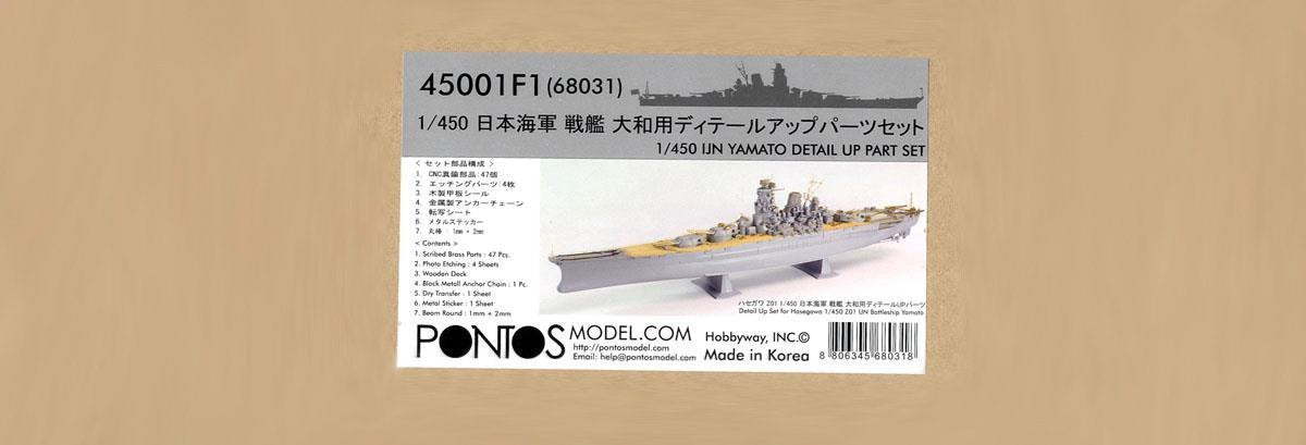 Hasegawa 1/450 Yamato cuirassé de la marine japonaise avec pièces détaillées