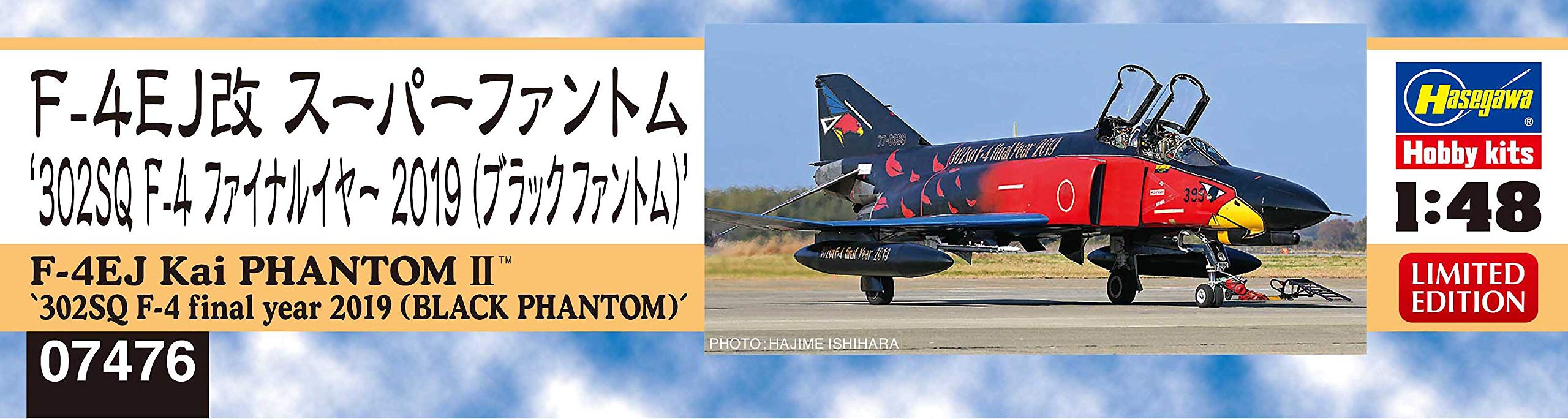HASEGAWA 07476 F-4Ej Kai Super Phantom 302Sq F-4 Final Year 2019 Black Phantom 1/48 Scale Kit