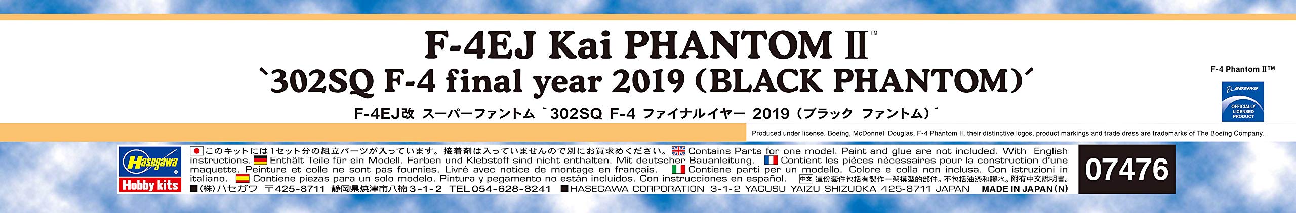 HASEGAWA 07476 F-4Ej Kai Super Phantom 302Sq F-4 Final Year 2019 Black Phantom Bausatz im Maßstab 1:48